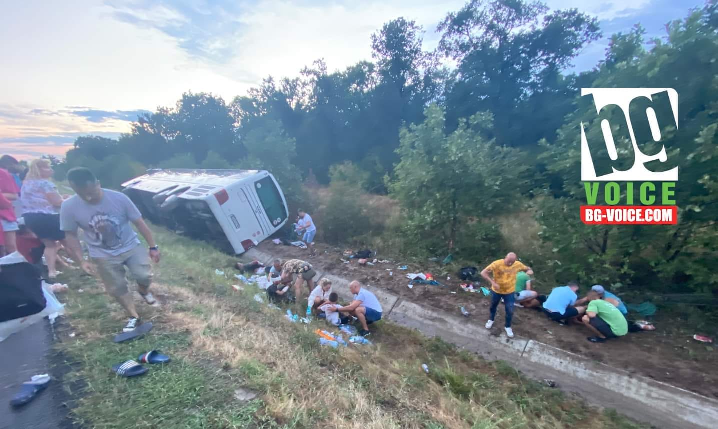 Prevrtanje autobusa u Bugarskoj